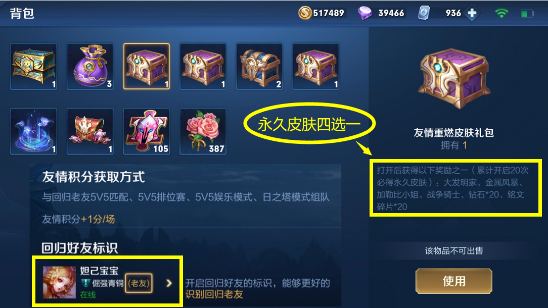 王者榮耀：11個免費獲得皮膚的途徑，至少白得30個皮膚以上