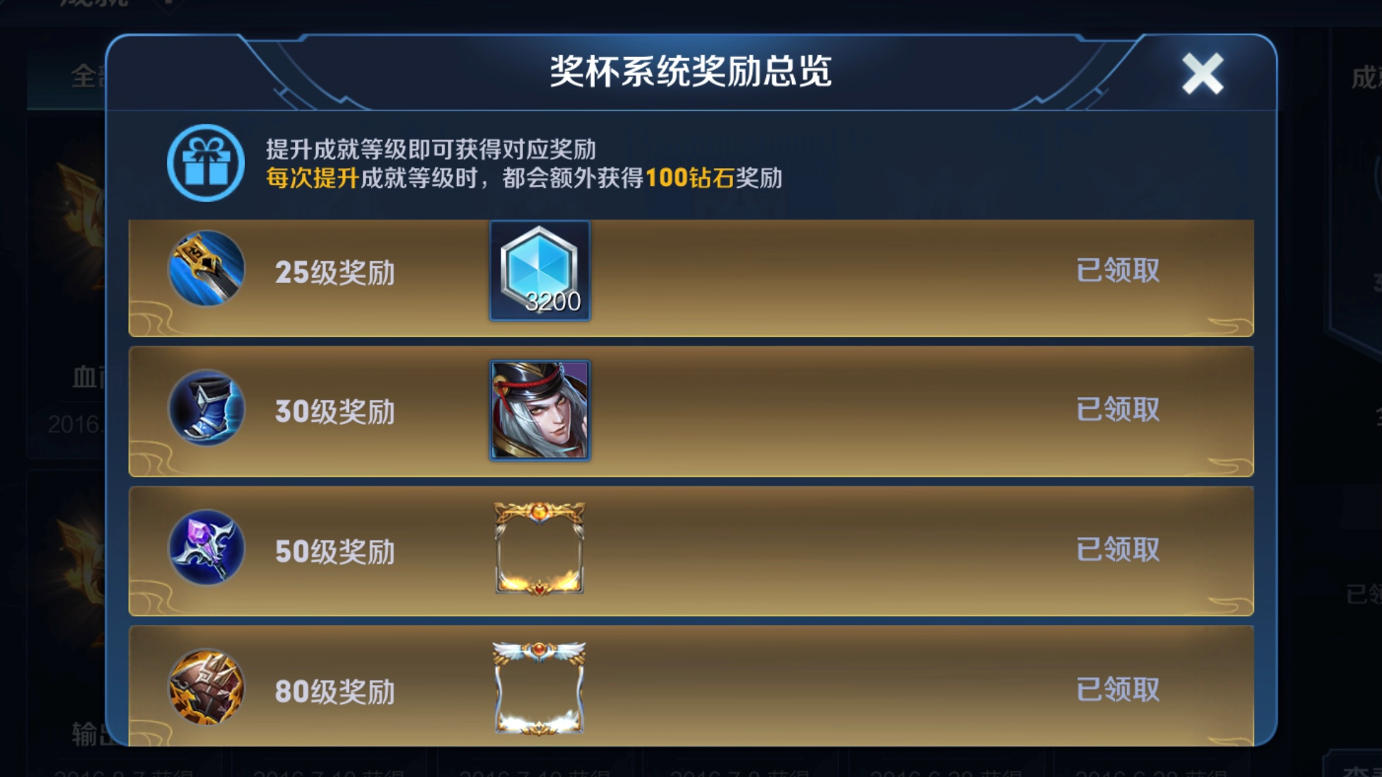 王者榮耀：11個免費獲得皮膚的途徑，至少白得30個皮膚以上