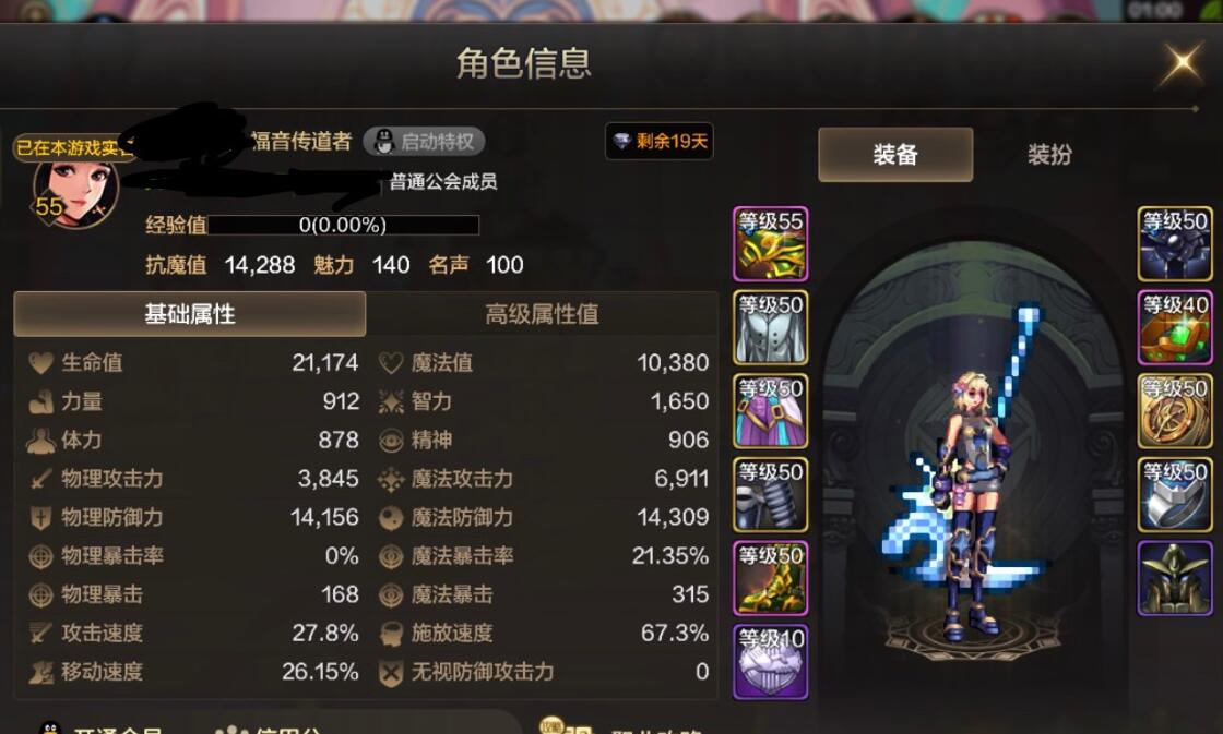《DNF手游》體驗服開放，一文看懂職業選擇，中氪重氪區別很大