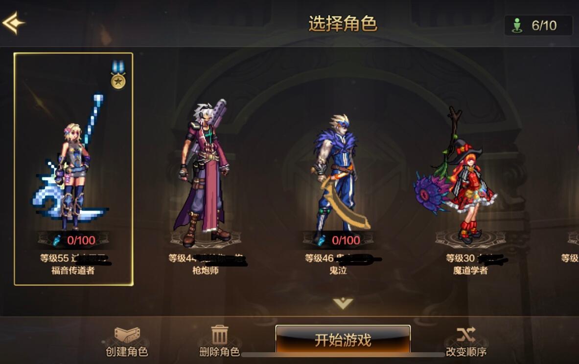 《DNF手游》體驗服開放，一文看懂職業選擇，中氪重氪區別很大