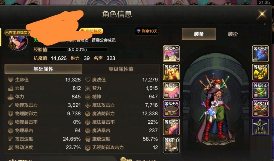 《DNF手游》體驗服開放，一文看懂職業選擇，中氪重氪區別很大