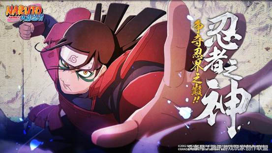 初代火影千手柱間 忍界之神登陸《火影忍者》手游！