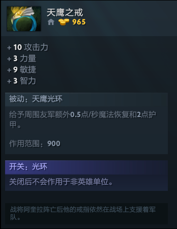 Dota2:來學學新套路吧 虛空假面大招不用點滿級的獨特思路