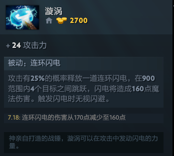 Dota2:來學學新套路吧 虛空假面大招不用點滿級的獨特思路