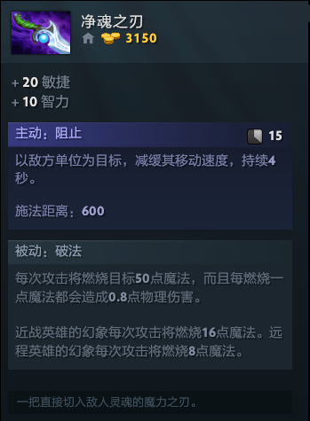 Dota2:來學學新套路吧 虛空假面大招不用點滿級的獨特思路