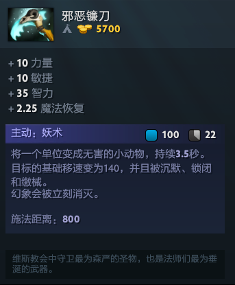 Dota2:來學學新套路吧 虛空假面大招不用點滿級的獨特思路