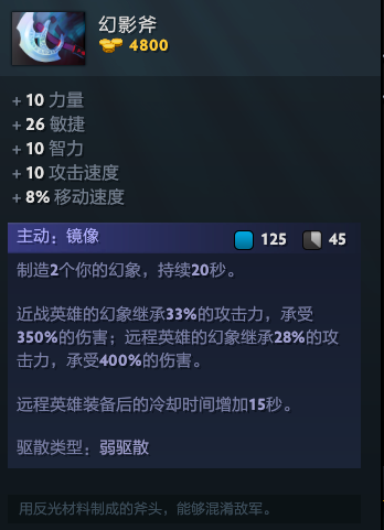 Dota2:來學學新套路吧 虛空假面大招不用點滿級的獨特思路