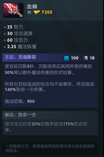 Dota2:來學學新套路吧 虛空假面大招不用點滿級的獨特思路