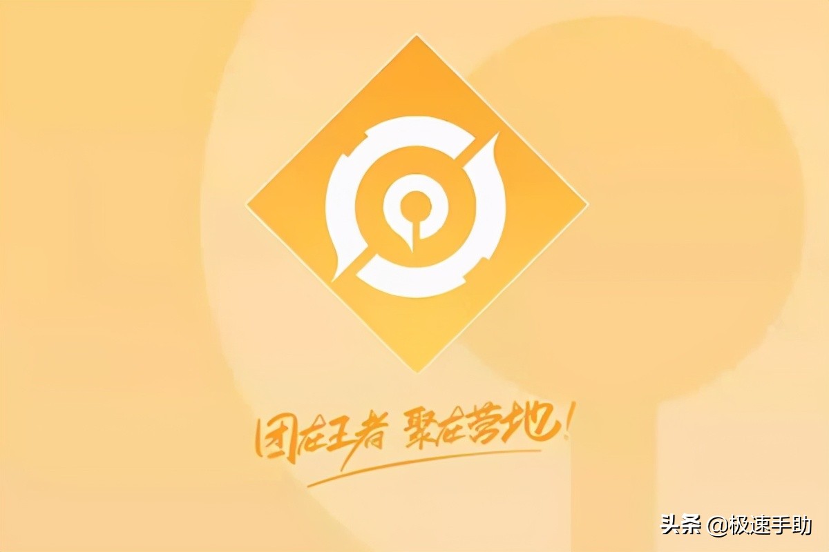 王者榮耀安卓賬號可以轉蘋果嗎？安卓蘋果互轉方法教給你