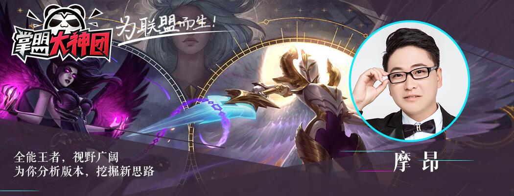 云頂之弈：2費妖姬魔女刺火了，運營簡單無腦，技能永動機無解