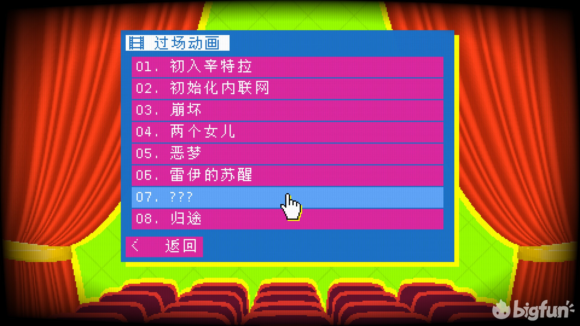 《雅皮士精神》：荒誕與恐怖并存，現代職場的影射