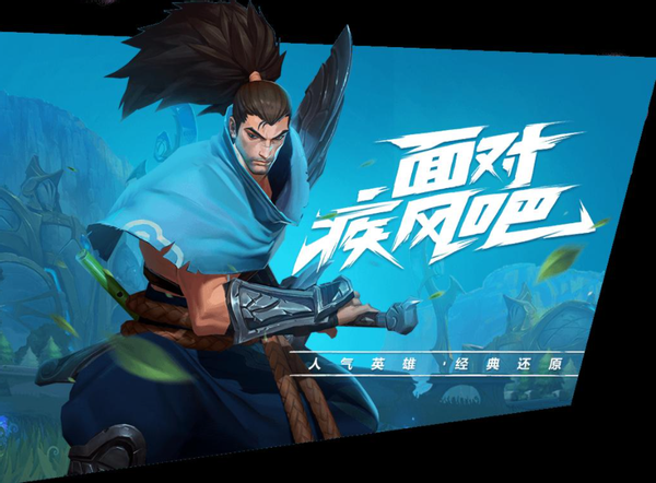 LOL手游：排位隱藏分機制曝光，最容易上分的段位究竟是哪個？