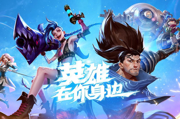 LOL手游：排位隱藏分機制曝光，最容易上分的段位究竟是哪個？