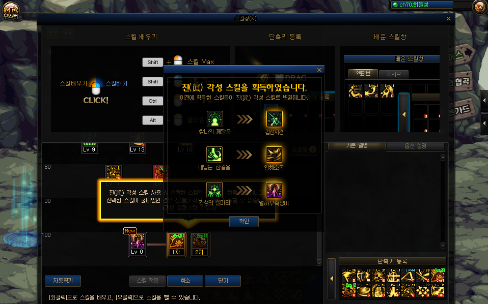 DNF三次覺醒任務流程一覽，無需任何材料即可完成