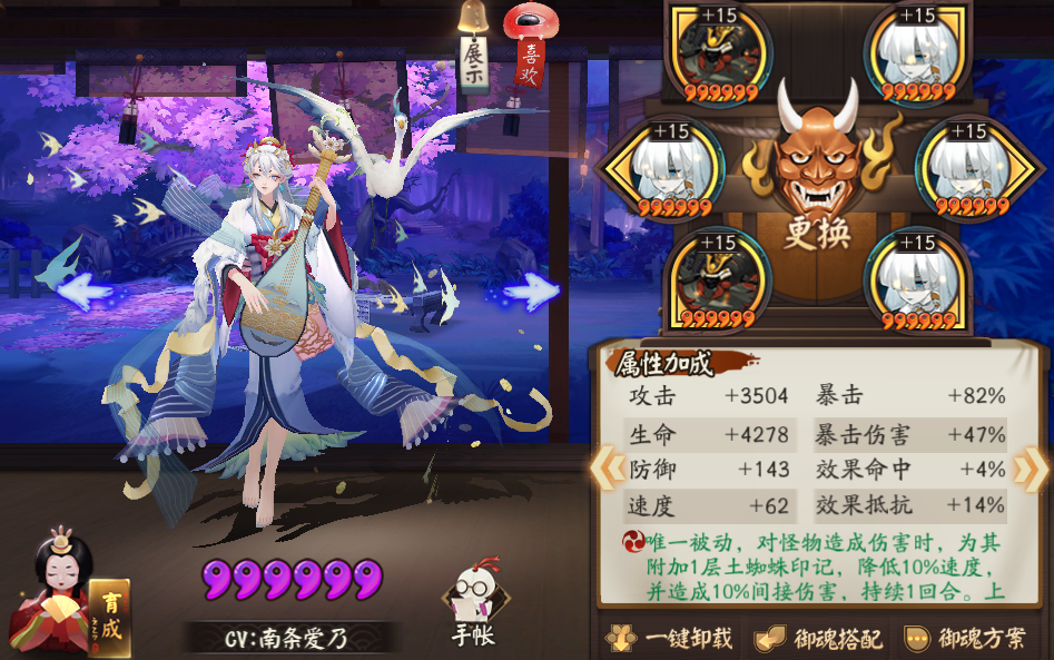 陰陽師：陣營戰平民體系推薦，合理配速、“下位式神”拿獎勵