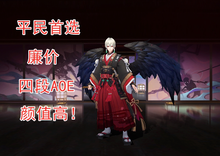 陰陽師：陣營戰平民體系推薦，合理配速、“下位式神”拿獎勵