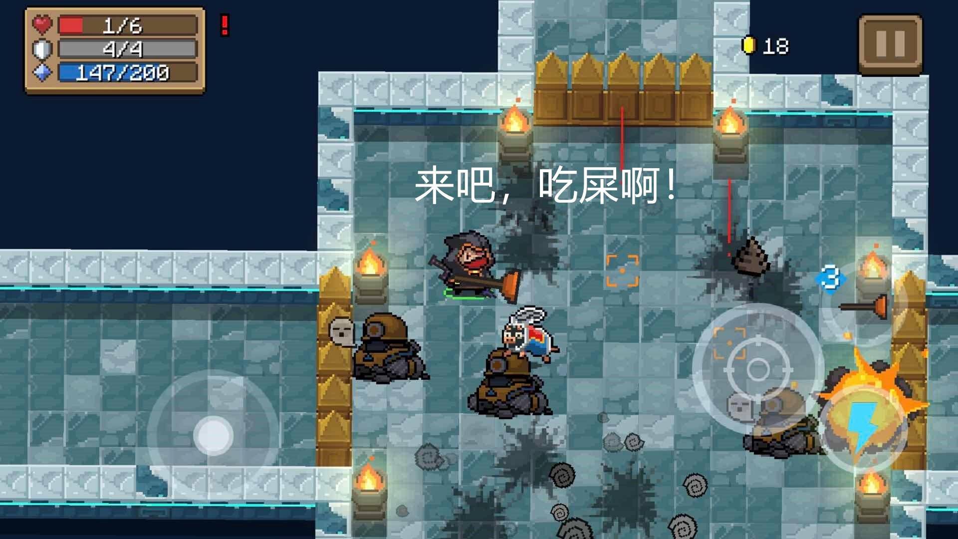 元氣騎士：游戲中5把名不符實的武器，老玩家都搞不定，萌新慎用