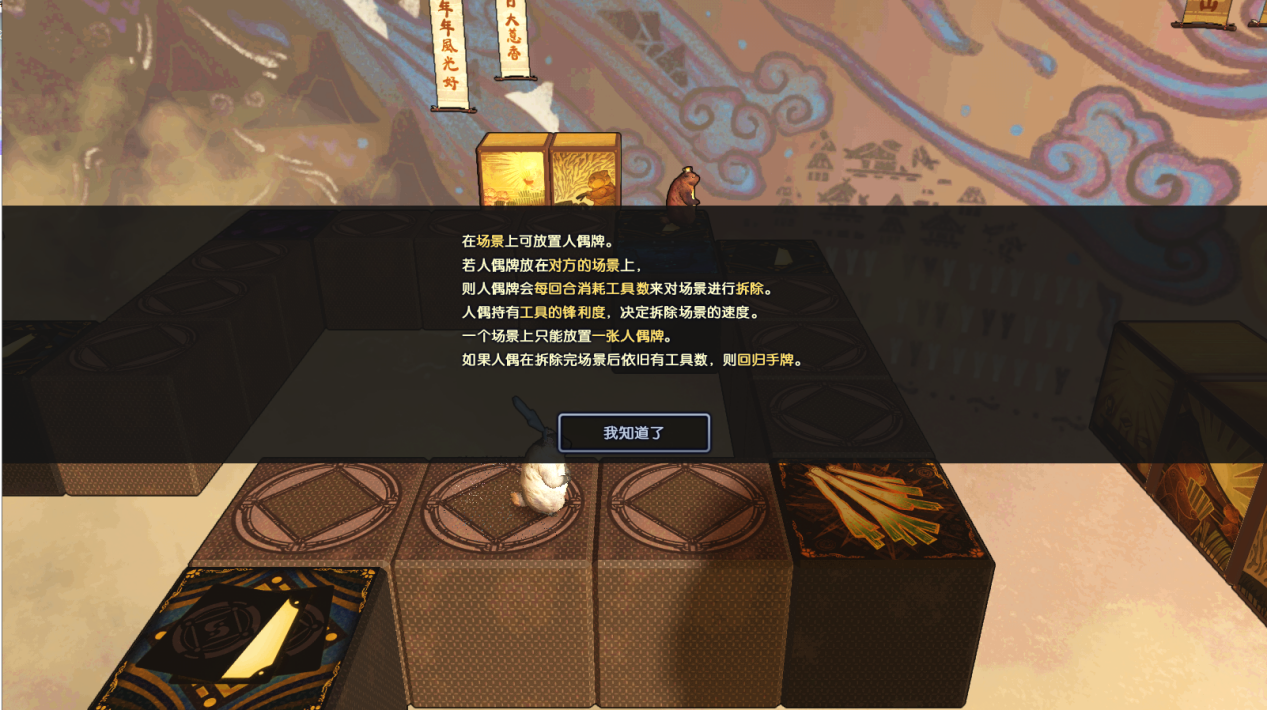 《古劍奇譚3》新玩法評測:又整了點新活