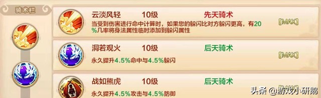 劍鋒所指，所向披靡——《熱血江湖：劍士》正邪對比，最全攻略