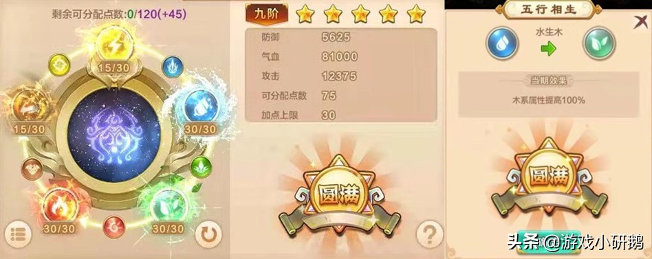 劍鋒所指，所向披靡——《熱血江湖：劍士》正邪對比，最全攻略