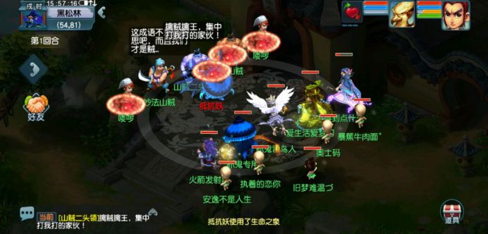 夢幻西游：無底洞副本攻略，要小心被集火隊伍翻車