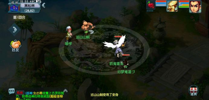 夢幻西游：無底洞副本攻略，要小心被集火隊伍翻車