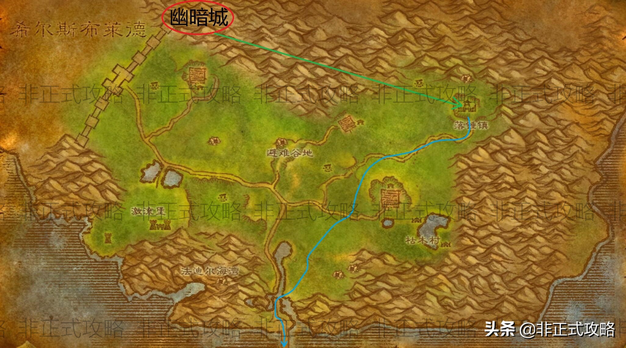 魔獸世界懷舊服1~60練級任務攻略——部落篇(荒蕪之地)