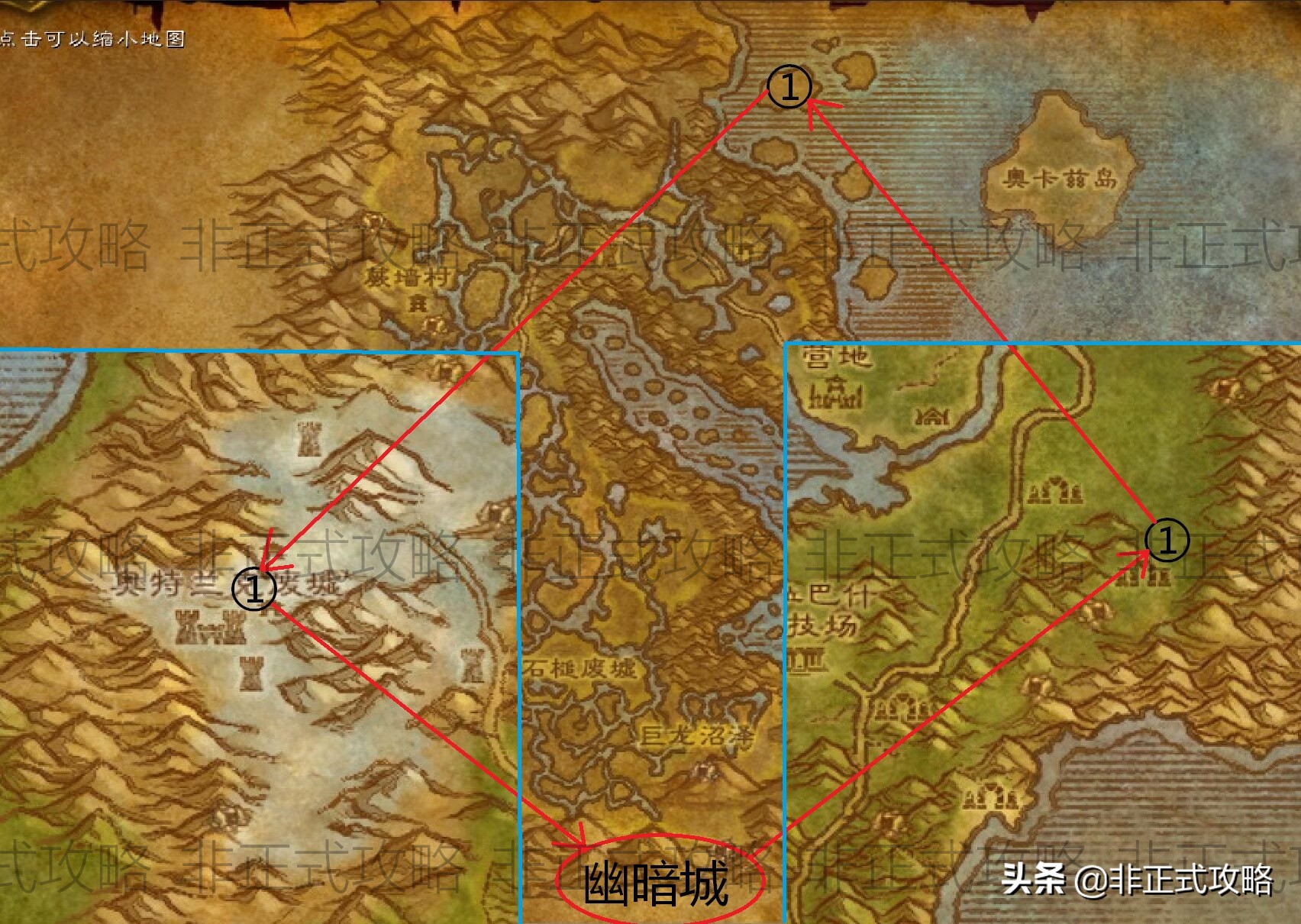 魔獸世界懷舊服1~60練級任務攻略——部落篇(荒蕪之地)