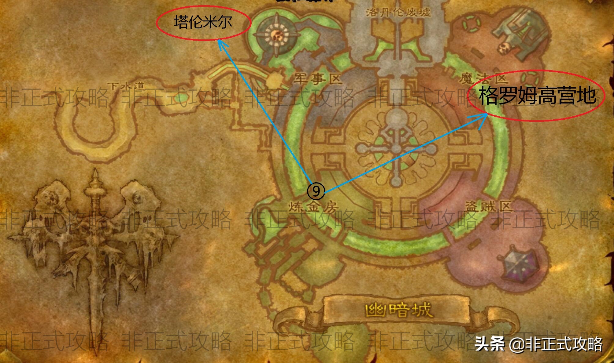 魔獸世界懷舊服1~60練級任務攻略——部落篇(荒蕪之地)
