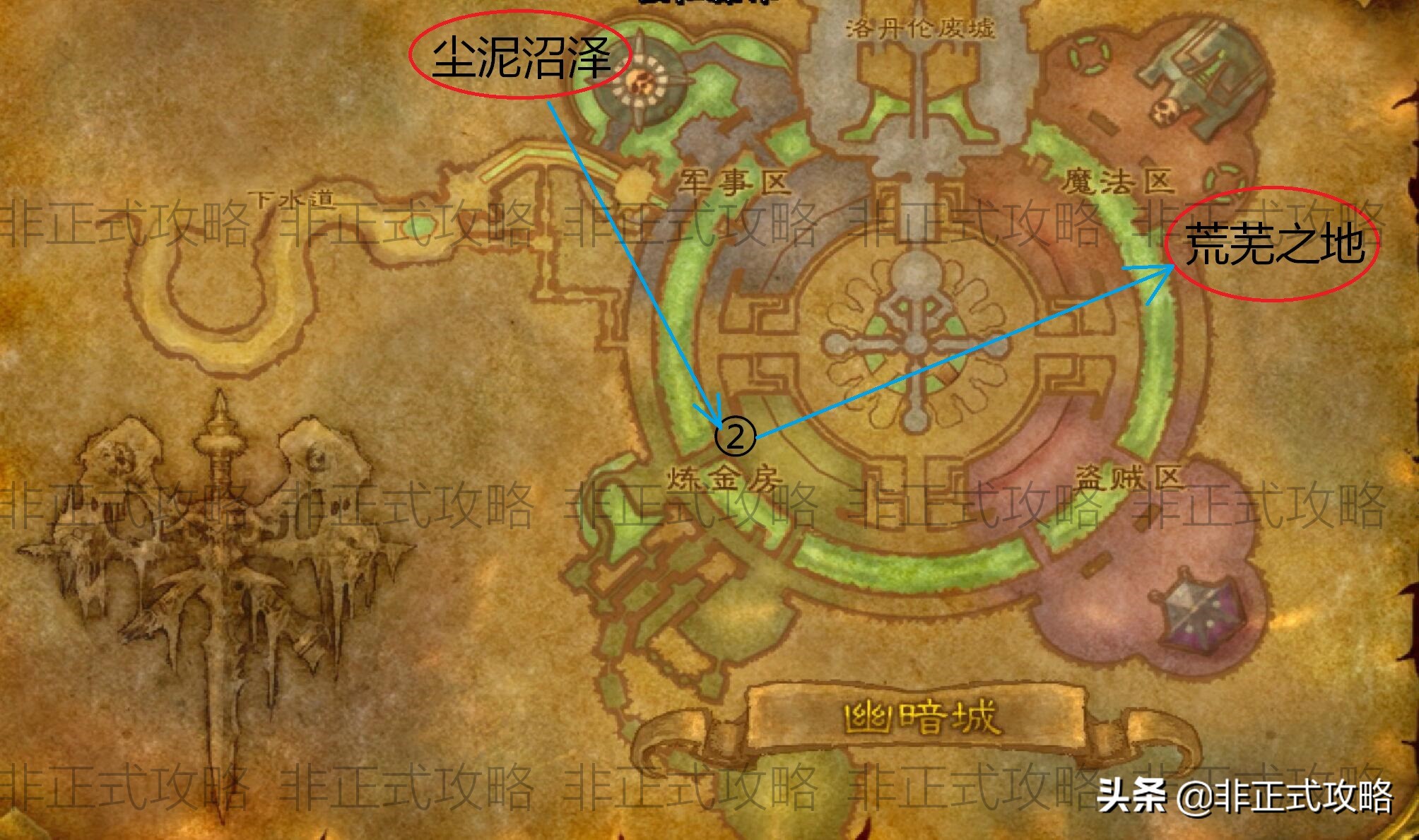 魔獸世界懷舊服1~60練級任務攻略——部落篇(荒蕪之地)