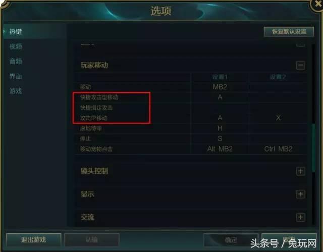 LOL走A怪走位看不懂？教你5分鐘學會他的走A