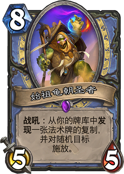 爐石傳說：3套全是T1卡組！最強法師卡組究竟是哪套？