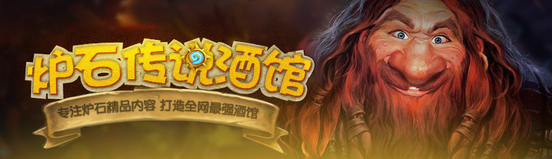 爐石傳說：3套全是T1卡組！最強法師卡組究竟是哪套？