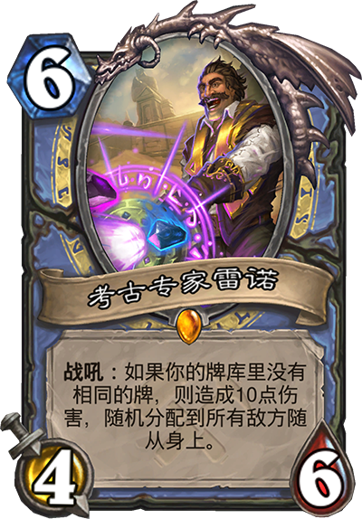 爐石傳說：3套全是T1卡組！最強法師卡組究竟是哪套？