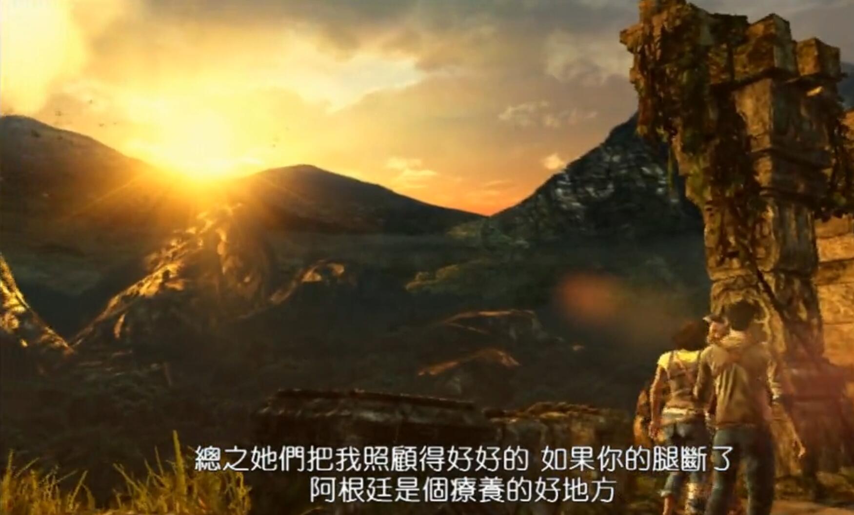 PSV時代最不可錯過的佳作——《神秘海域:黃金深淵》