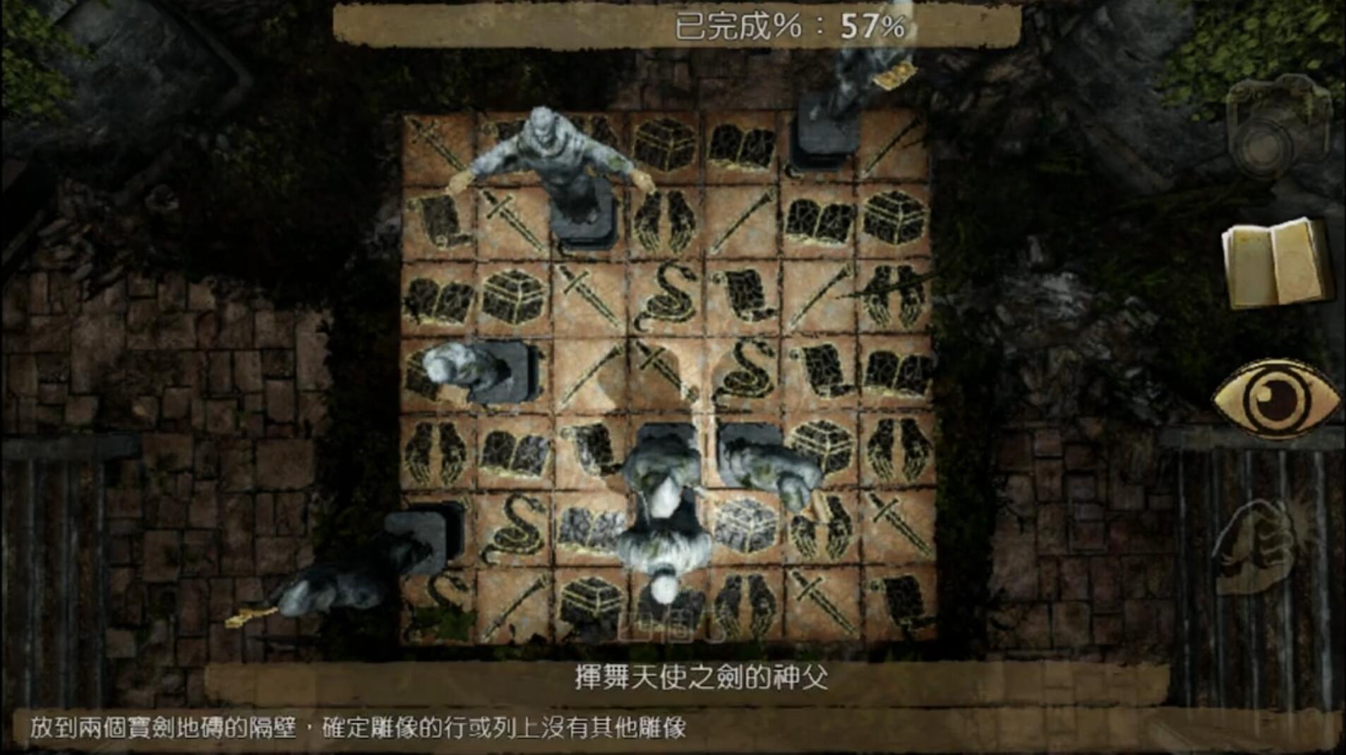 PSV時代最不可錯過的佳作——《神秘海域:黃金深淵》