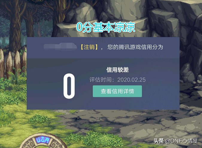 DNF：“320限制”出爐！商人這下要慌了，滿倉庫囤貨無法交易