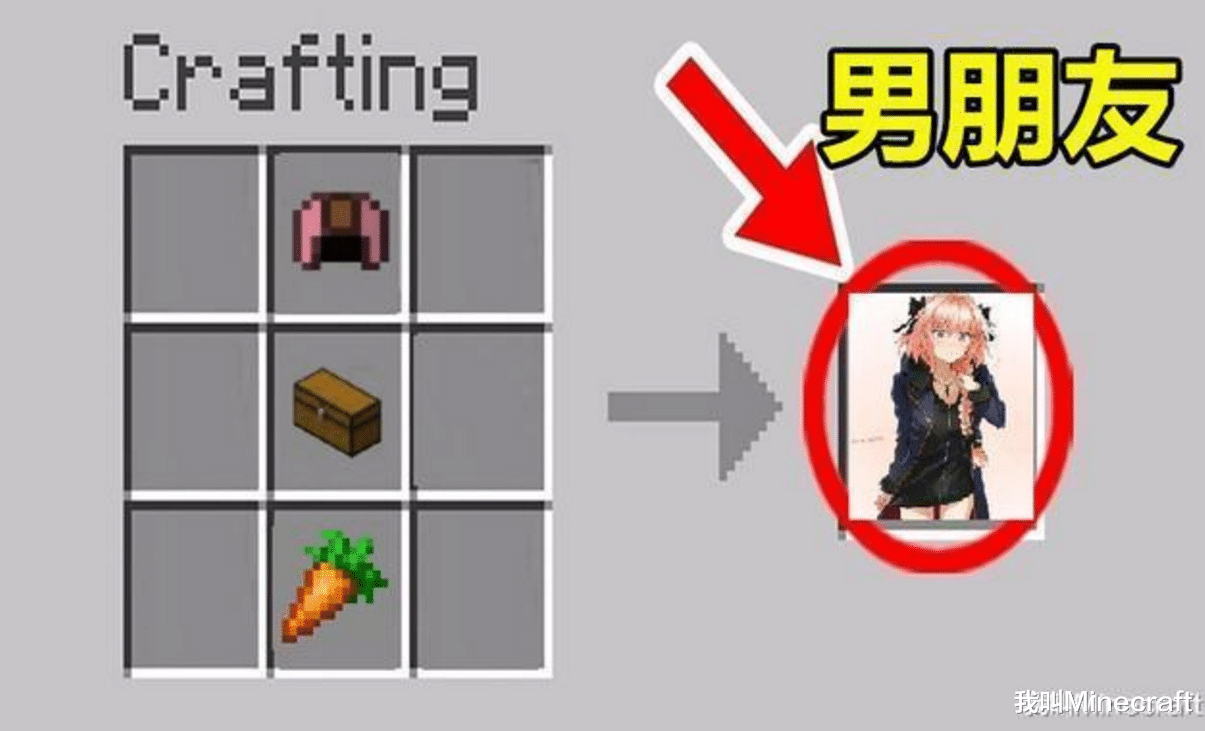 胡蘿卜是什么梗？《我的世界》老mc嘿嘿一笑：這是胡蘿卜的秘密