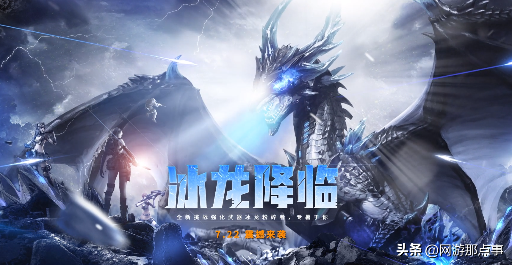 穿越火線：提升等級、怒刷經驗，全方位攻略