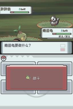 《口袋妖怪鉆石·珍珠》：人氣最高、銷量最好的一作，不玩血虧！