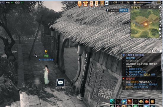 《逆水寒》歲月神偷任務詳細攻略