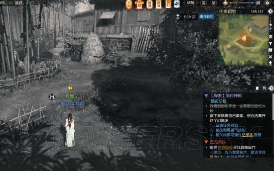 《逆水寒》歲月神偷任務詳細攻略