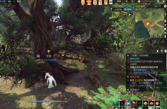 《逆水寒》歲月神偷任務詳細攻略