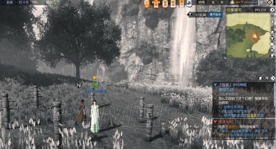 《逆水寒》歲月神偷任務詳細攻略