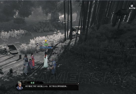 《逆水寒》歲月神偷任務詳細攻略
