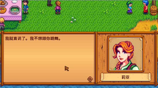 《星露谷物語》推出簡體中文，官方致謝騰訊