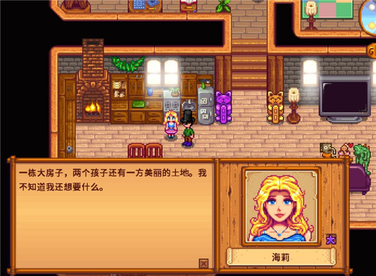 《星露谷物語》推出簡體中文，官方致謝騰訊