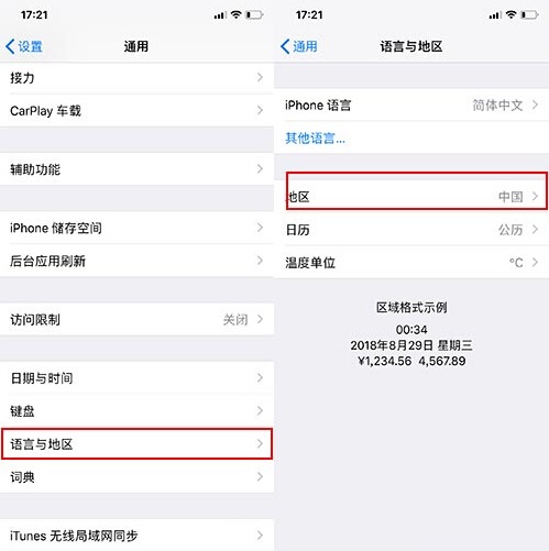 方舟：生存進化怎么調成中文？知道大家英語不好，那一起看看吧
