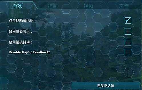 方舟：生存進化怎么調成中文？知道大家英語不好，那一起看看吧
