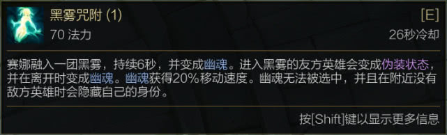 LOL：滌魂圣槍賽娜，輔助位置的符文出裝及技能加點